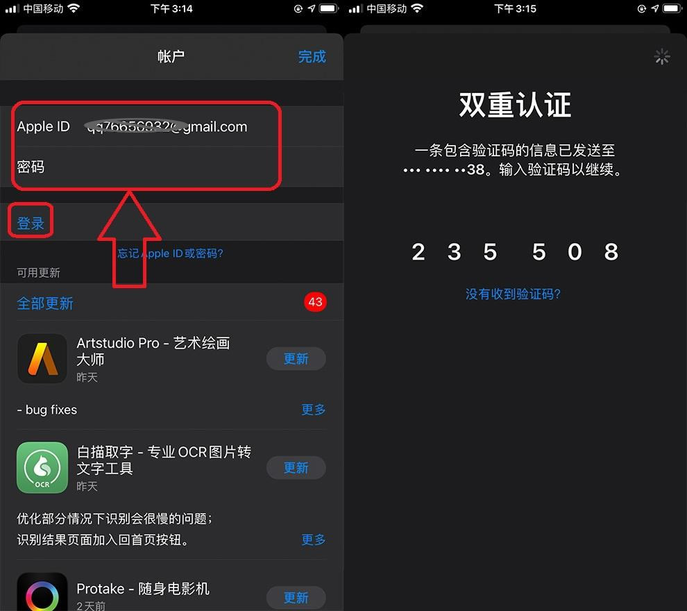 如何注册苹果手机海外apple id？ios用户注册台湾apple id操作教程