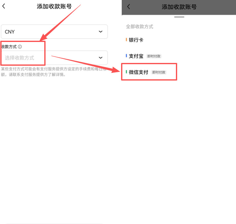 第三步:欧易安全出金方法,卖出usdt_图8