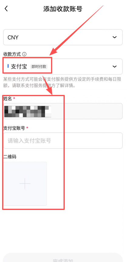 第三步:欧易安全出金方法,卖出usdt_图10