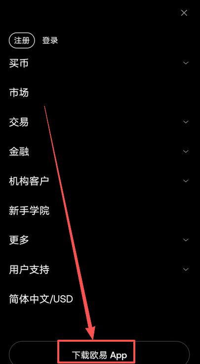 android安卓版app下载教学_图2