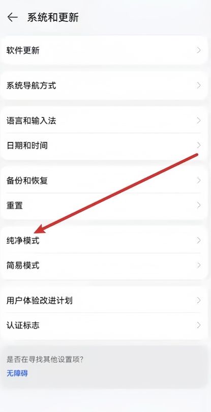 如果安装失败我有三个方法可以提供给大家