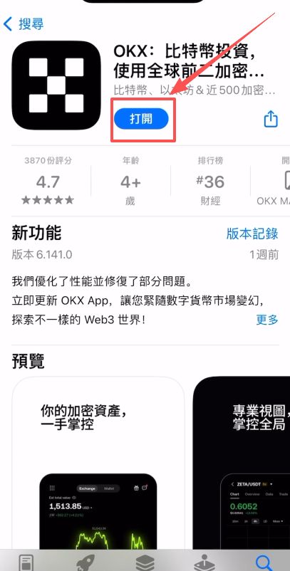 方法二：(现在基本弄不到了)_图6