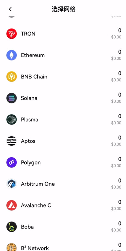 okx web3钱包有哪些优势？