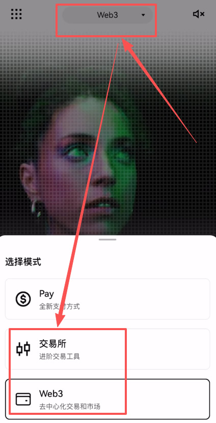 第一步：注册欧易账户_图5
