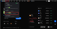 如何在C2C平台出售代币？Gate交易所进行C2C出售代币的图文操作步骤(APP/Web)