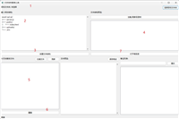 深度解析如何基于Python实现文件结构管理工具