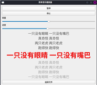 使用Python和PyQt5开发一个多功能音乐播放器