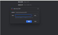 IDEA拉取GitLab项目报错:必须为访问令牌授予作用域[api,&nbsp;read&nbsp;user]的解决过程