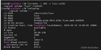 LVM和磁盘配额实现过程