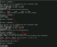 linux系统使用中的逻辑卷扩容详解