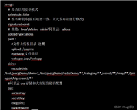 JeecgBoot文件上传实现方式