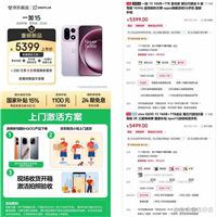 价格相差仅100元的一加15和iQOO 15怎么选? 一加15与iQOO15对比评测