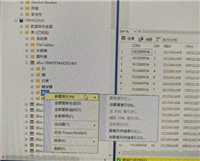 SQl&nbsp;server索引创建和使用方式