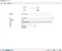 使用Docker部署SQL&nbsp;Server并导入.mdb文件的完整指南