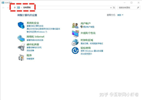 电脑卸载流氓软件的5个隐藏技巧 实测有效