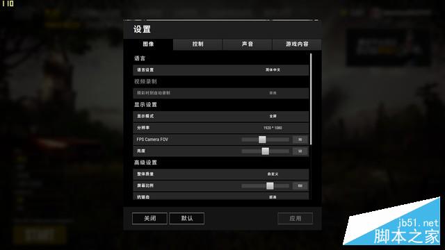 144hz才是真电竞 惠普暗影精灵ⅲ pro首测 