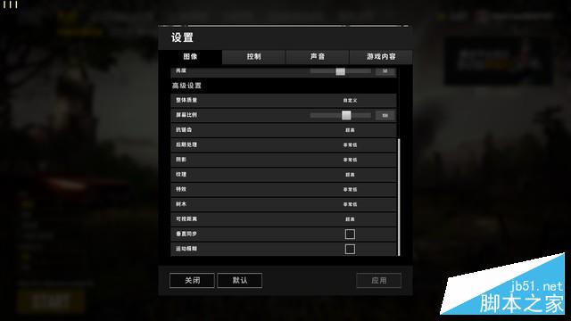 144hz才是真电竞 惠普暗影精灵ⅲ pro首测 