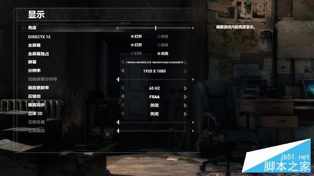 144hz才是真电竞 惠普暗影精灵ⅲ pro首测 