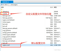 Nginx配置终极版学习指南(可能全网最详细)
