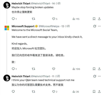 微软提醒用户如何避免Win11工作时自动重启 用户嘲讽强制更新问题