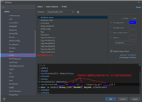 idea字体颜色修改实现方式
