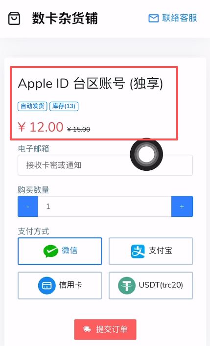 usdt钱包下载和工作原理