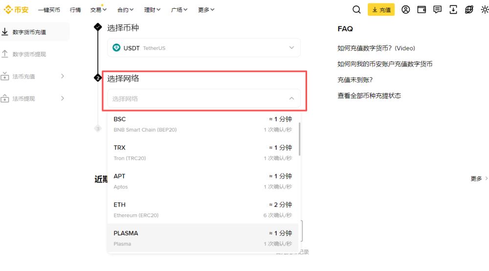 币安钱包地址查看方法