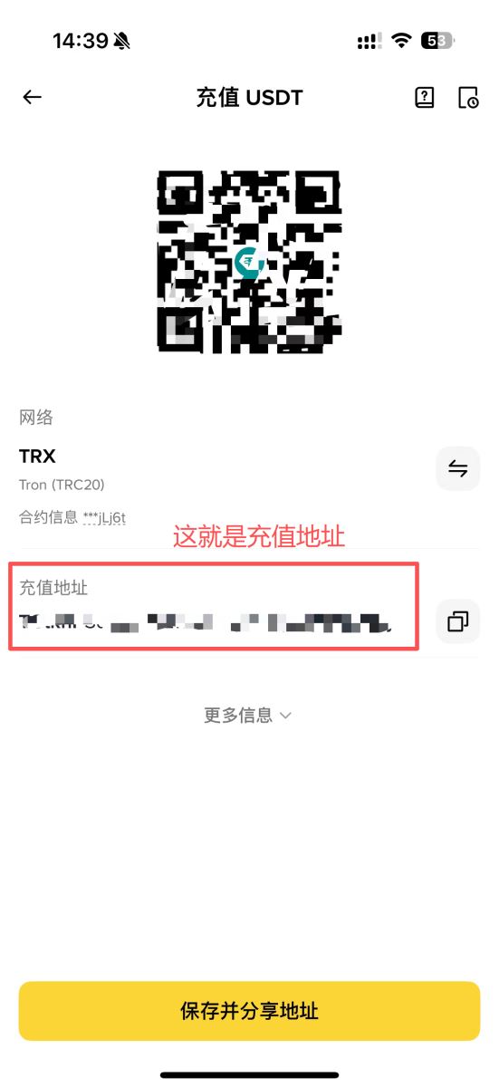 币安钱包地址查看方法
