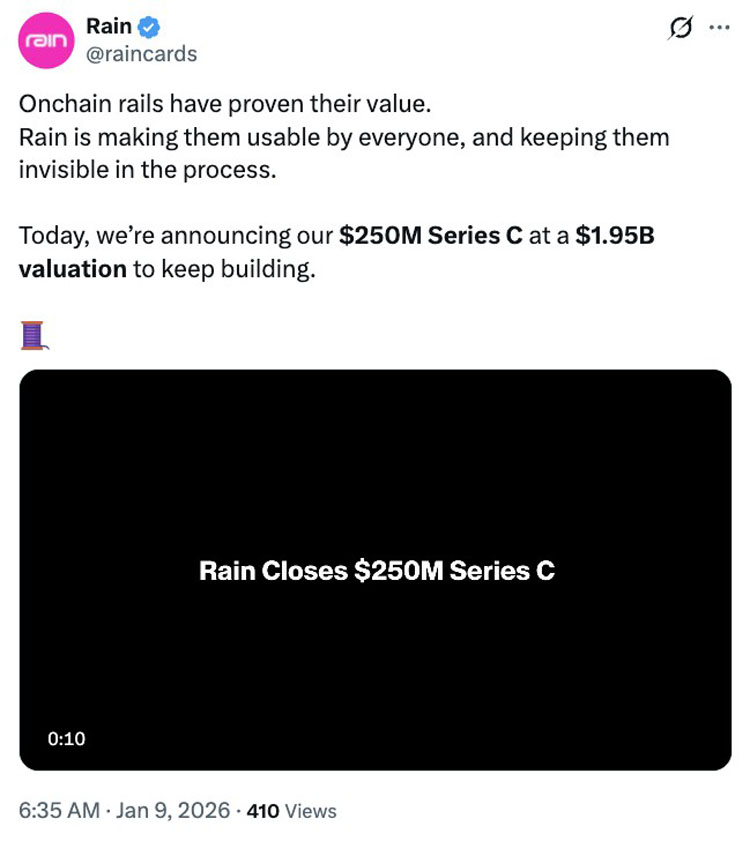 rain融2.5亿，稳签模式估19.5亿