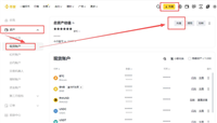币安钱包地址在哪里？怎么看？加密货币充值/转帐/入金必学教程