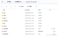 MySQL-mysql zip安装包配置超详细教程