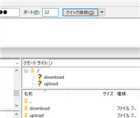 linux服务器设置sftp传输文件账号的实现方式
