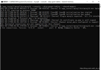 mysql8.0忘记密码的处理及解决
