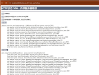 Tomcat加Maven配置的方法及常见错误