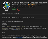 vscode入门! 小白都能看懂的VS Code保姆级级使用教程
