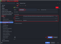 Pycharm配置pyQt&nbsp;External&nbsp;Tools方式