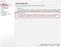 将Java程序打包成.exe文件的完整指南