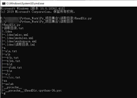 Python实现读取当前文件夹目录,子目录,子文件
