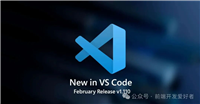 AI直接调试浏览器! VS Code重大更新发布
