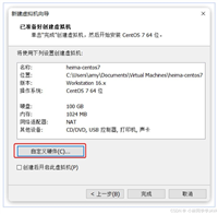 Linux如何配置网卡