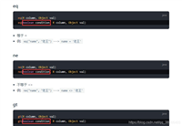 mybatis-plus判断参数是否为空并作为查询条件详解