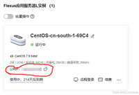 使用Navicat连接远程服务器中在docker中运行的MySQL数据库全过程