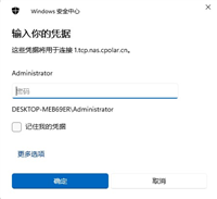 安装内网穿透工具cpolar将本地运行的OpenClaw突破局域网限制实现随时访问