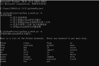 Python使用sys.argv与argparse进行命令行参数处理