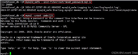 MySQL&nbsp;root用户密码忘记的两种情况及解决方案