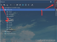 重新生成.iml和.idea文件实现方式