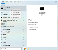 VSCode修改扩展和用户文件夹目录位置方式(Windows)