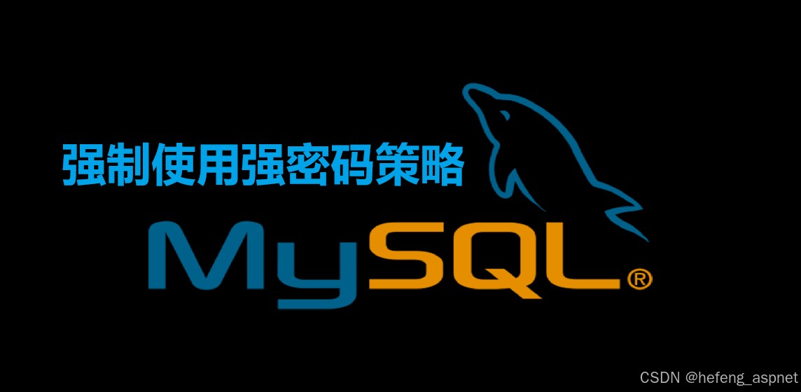 1. 账号权限最小化原则