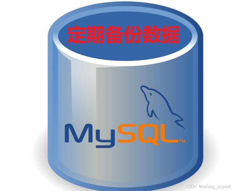 4. 启用ssl加密连接