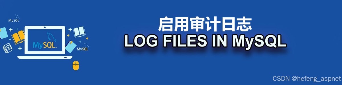 7. 禁用或限制不安全的sql语句